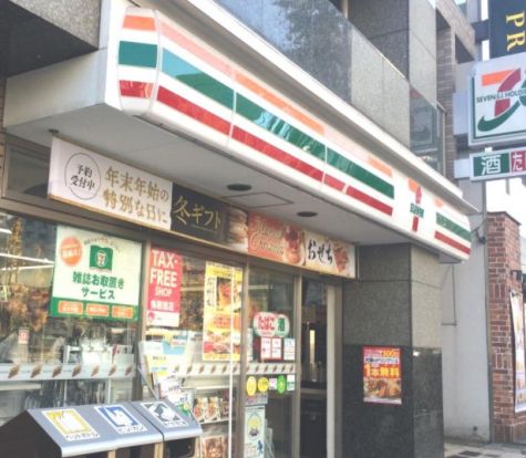 セブンイレブン 武蔵野成蹊通り店の画像