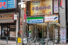 ファミリーマート 新大久保駅前店の画像