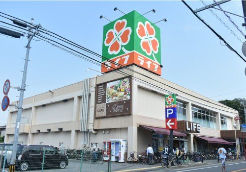 ライフ 市川国分店の画像