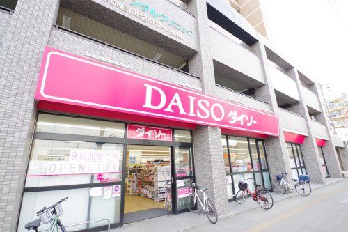 ダイソー名古屋城見店の画像