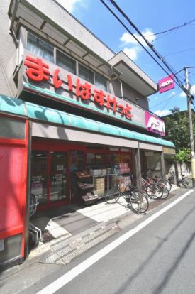 まいばすけっと 川崎小倉店の画像