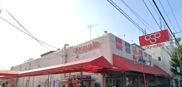 オリンピック川崎鹿島田店の画像