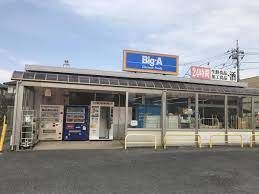 Big-A 取手青柳店の画像