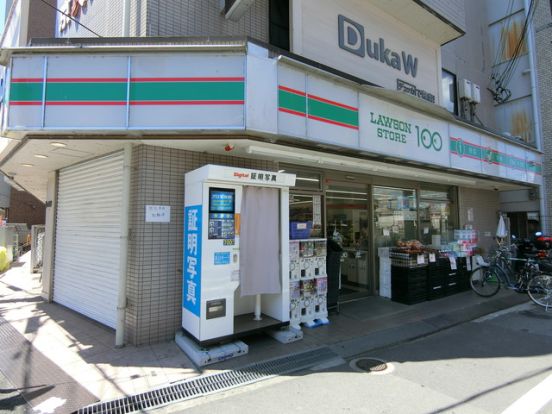 ローソンストア100 LS御殿山駅前店の画像