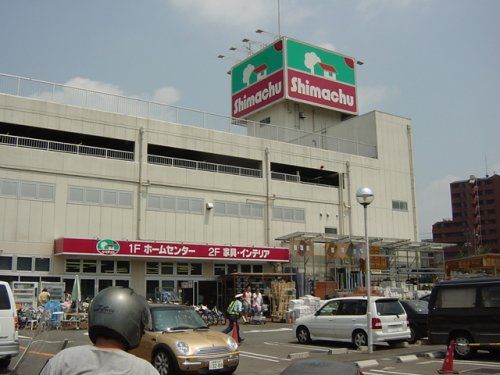 島忠和光店の画像