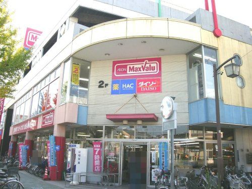 マックスバリュ今池店の画像