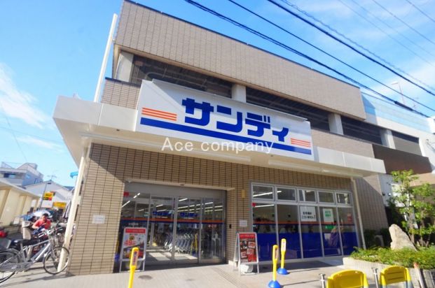 サンディ八尾高安店の画像