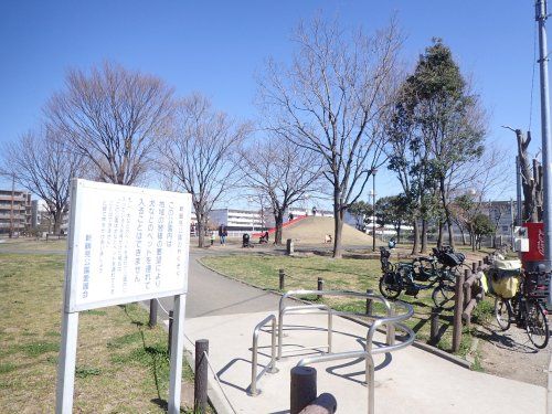 新鶴見公園の画像