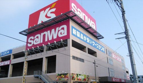 スーパー三和 鶴見尻手店の画像