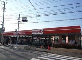 ローゼンみろく台店の画像