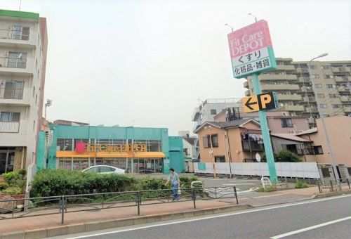 Fit Care DEPOT 国道店の画像