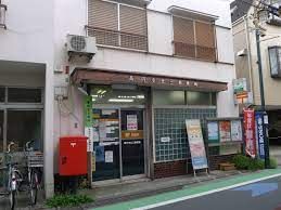 高円寺北三郵便局の画像