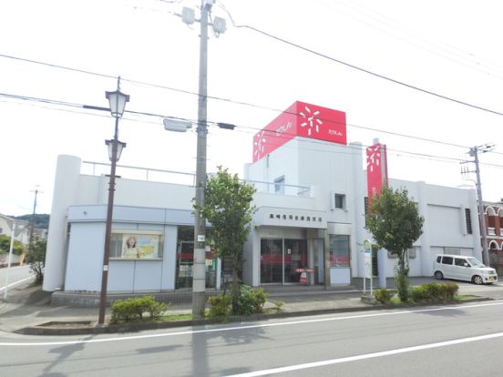 高崎信用金庫西支店の画像