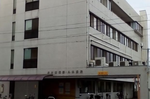 松村循環器・外科医院の画像