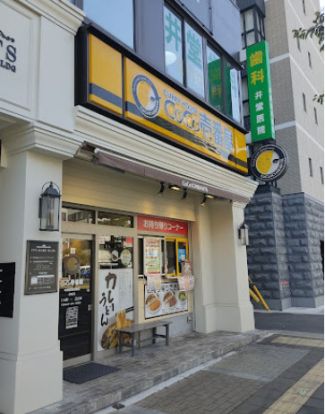 カレーハウスCoCo壱番屋 中央区西元町店の画像