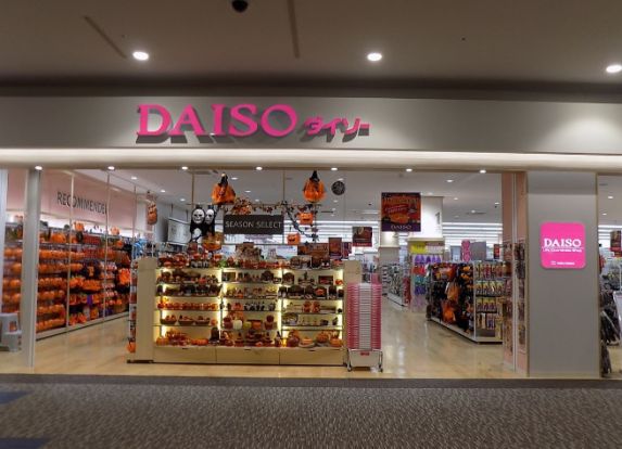 ザ・ダイソー DAISO イオンモール神戸南店の画像