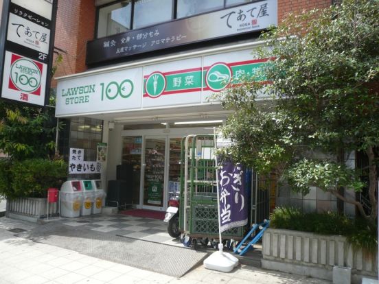 ローソンストア100（浪花町）の画像