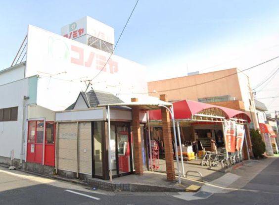 コノミヤ 島田店の画像