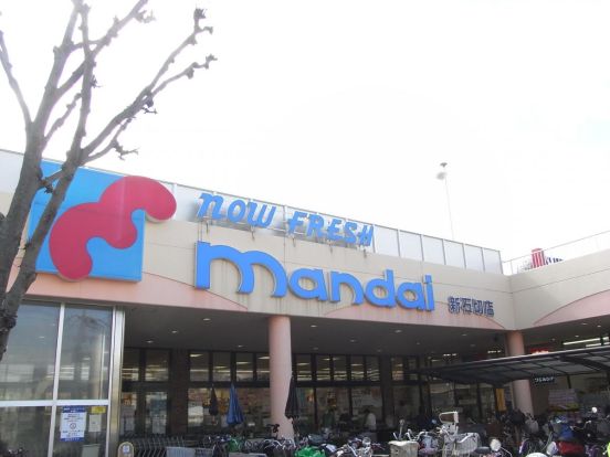 mandai(万代) 新石切店の画像