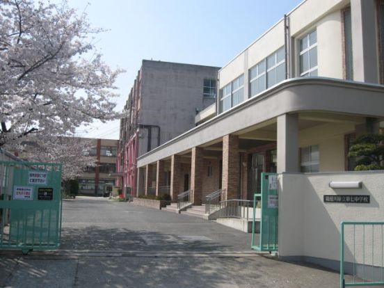 寝屋川市立第七中学校の画像