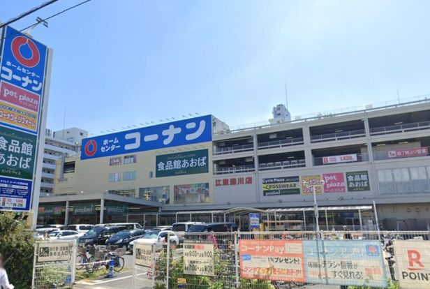 コーナン江東深川店の画像