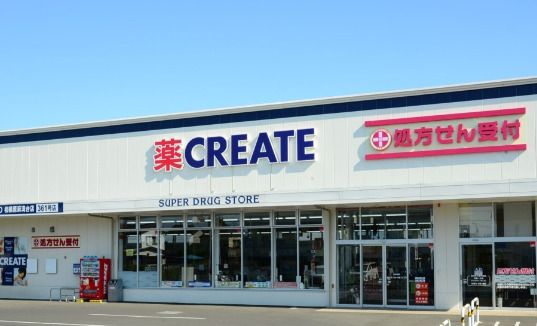 クリエイトＳ・Ｄ 横浜港南台店の画像