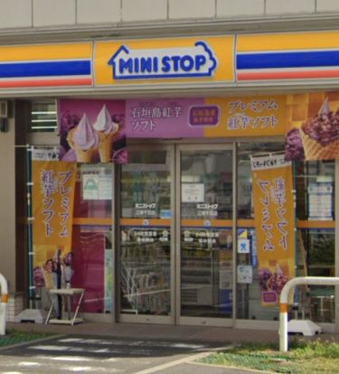 ミニストップ 江東千石店の画像