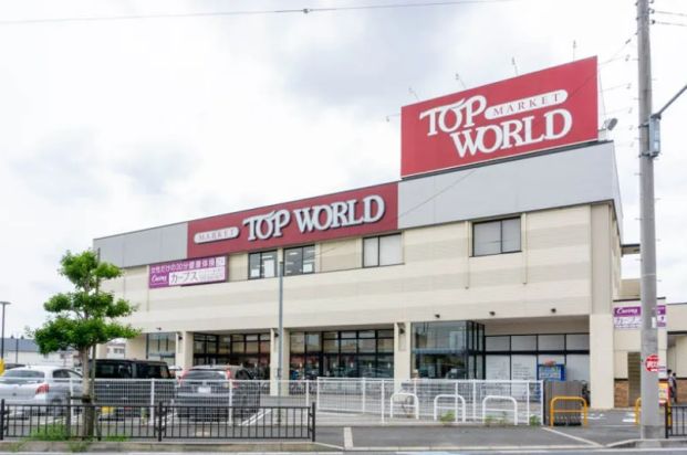 TOP WORLD(トップワールド) 枚方店の画像