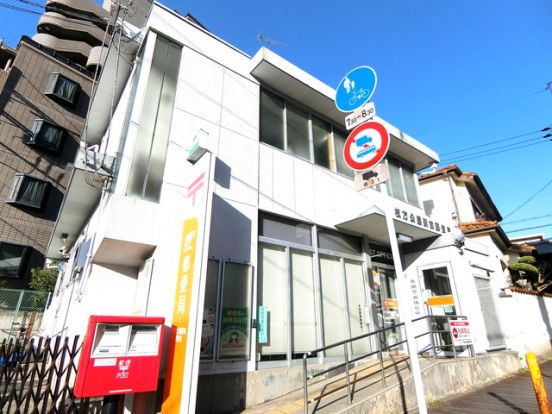 枚方公園駅前郵便局の画像