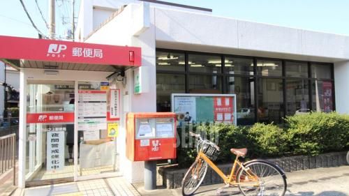 枚方山之上郵便局の画像