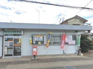 伊勢崎太田郵便局の画像