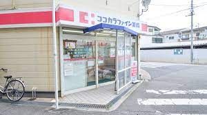 ココカラファイン薬局 上小阪店の画像