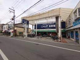 じゃんぼ食鮮館 石切店の画像