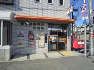 東大阪森河内郵便局の画像