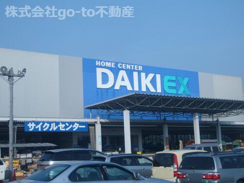 DCMダイキ 明石店の画像
