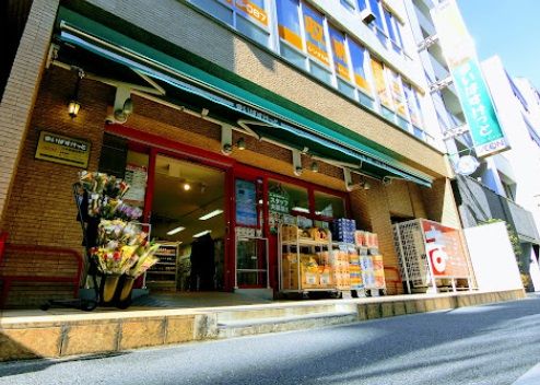 まいばすけっと 日本橋富沢町店の画像