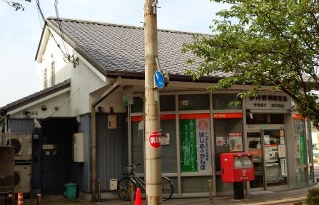 伊丹野間郵便局の画像