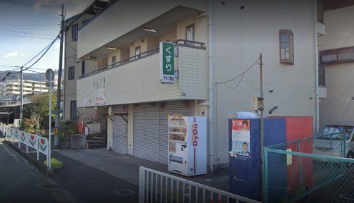 アキツ薬店の画像