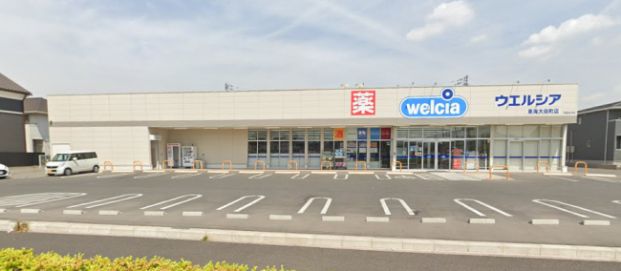 ウエルシア東海大田町店の画像