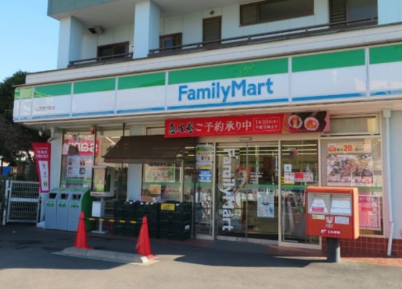 ファミリーマート 東林間六丁目店の画像