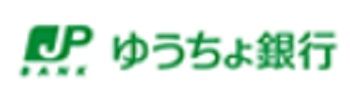 ゆうちょ銀行本店西武新宿線鷺ノ宮駅出張所の画像