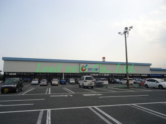 カワチ薬品　前橋南店の画像