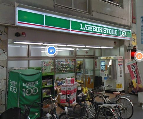 ローソンストア100 LS新開地駅前店の画像