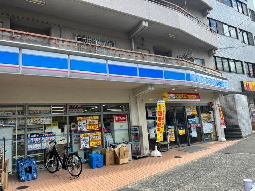 ローソン 篠原本町店の画像