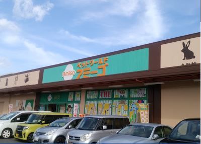 PETBOXワンちゃんアミーゴ高槻店の画像