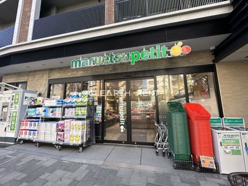 マルエツプチ上池袋二丁目店の画像