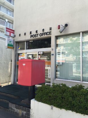 白石南郷郵便局の画像