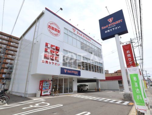 セカンドストリート春日桜ケ丘店の画像