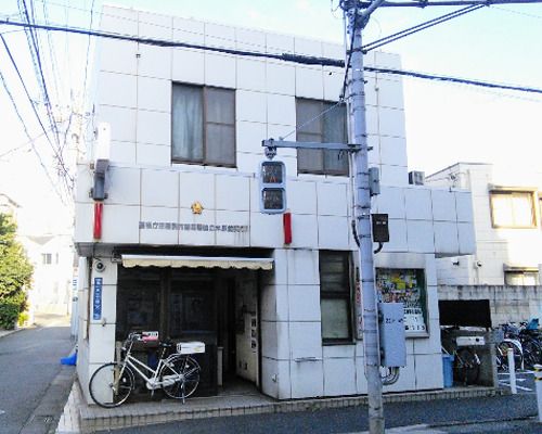 田園調布警察署鵜の木駅前交番の画像