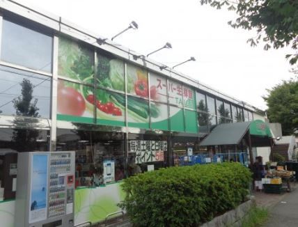 スーパー生鮮館TAIGA(タイガ) 座間店の画像